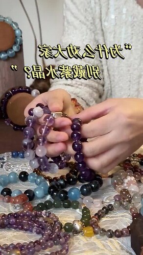 紫水晶属性