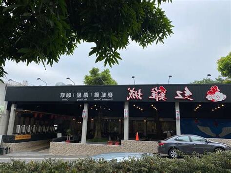 甕仔屋