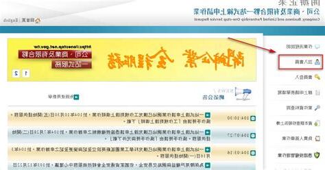 公司名稱建議