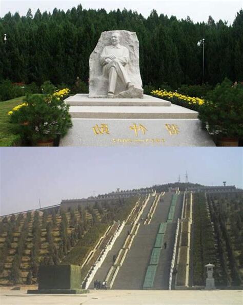 习仲勋墓地风水