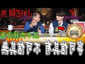 寧可信其有不可信其無意思