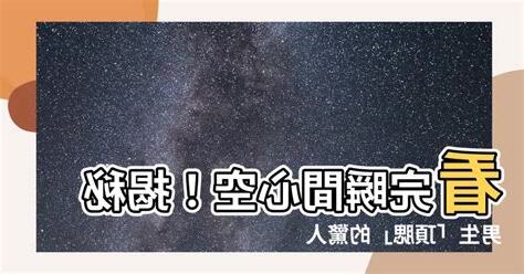 頂腮意思