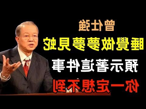 夢見蛇被打死