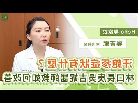 陰毛皰疹
