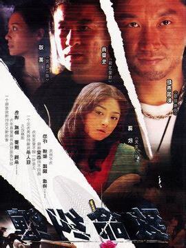 危情杜鵑