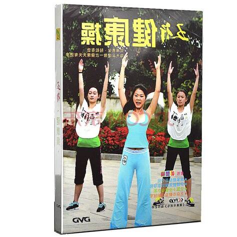 五行健康操功效