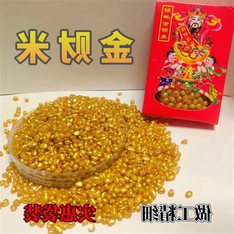 聚寶盆放米