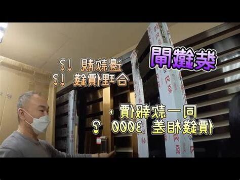 黑色鐵閘風水