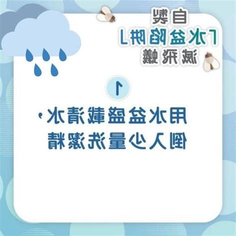白蟻入屋