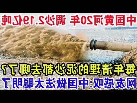 沙中土