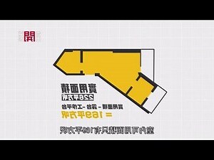 文公呎