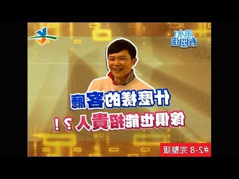 玩具刀風水