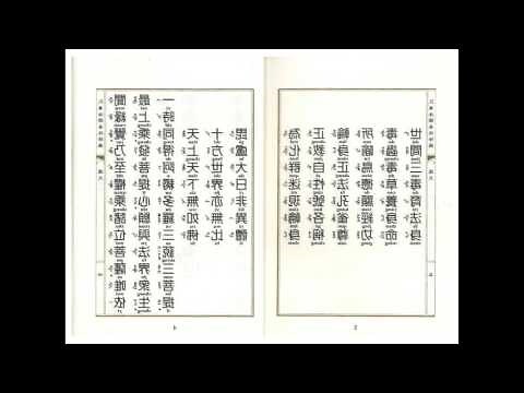 三月初三