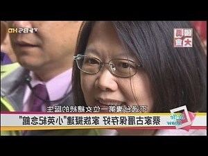 翁三雄
