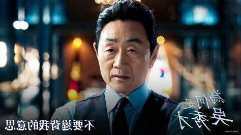 為何意思