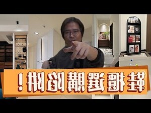 玄關鞋櫃擺設