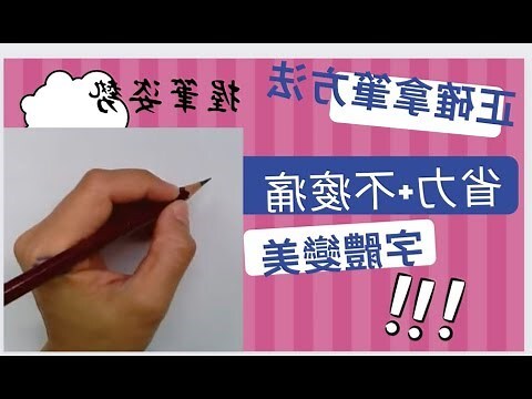 蕭筆劃數