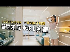 3樓好嗎