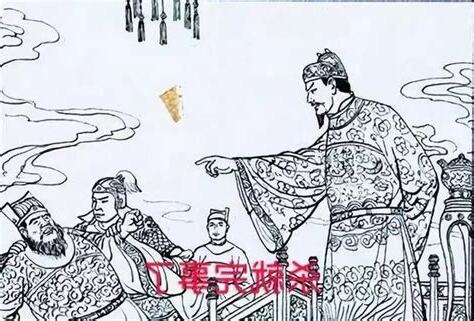 午門問斬