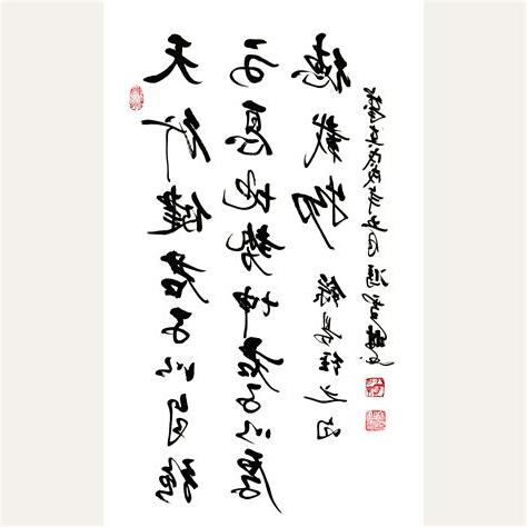 天行健君子以自強不息意思