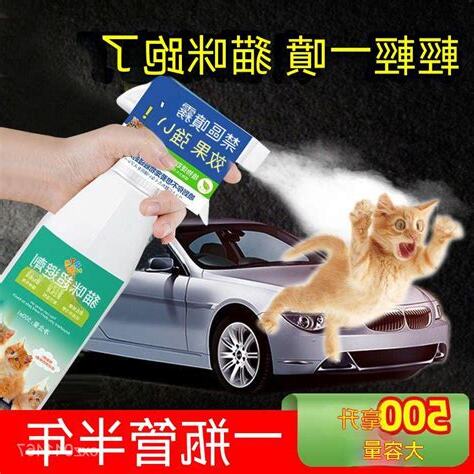 驅趕貓咪