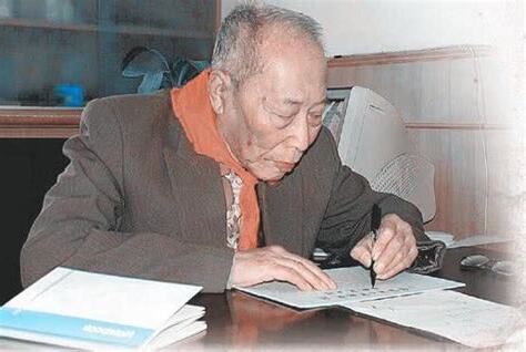 沒有後代死後