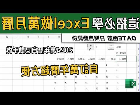 年份