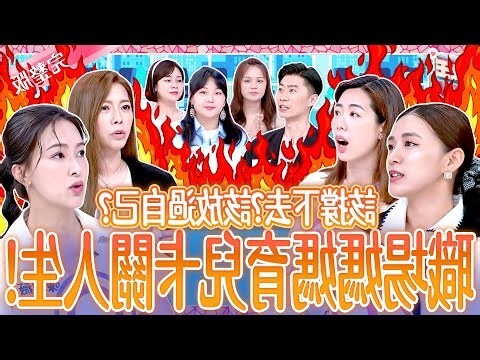 夢到打小孩