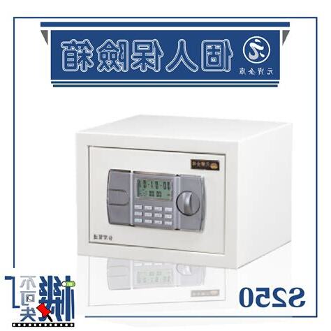 元寶金庫