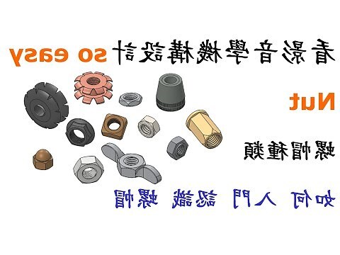 方形環棱螺