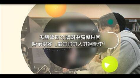 四學是什麼