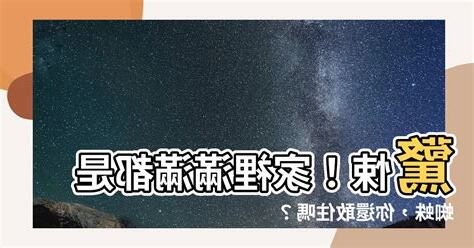 蜘蛛出現原因