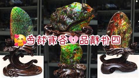 班彩縲擺放