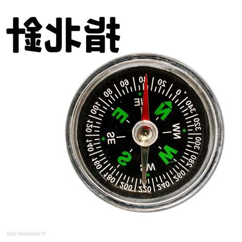 指北針指南針差別