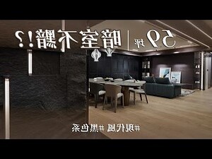 黑色廚房配色