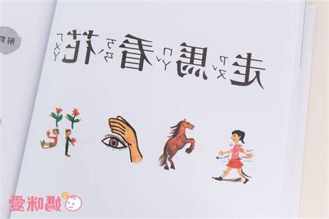 形容好的成語
