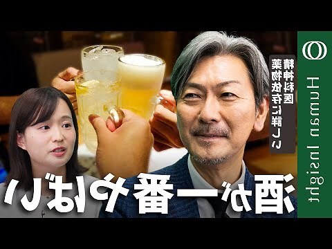 酒五行屬性
