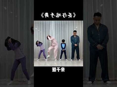 立築點