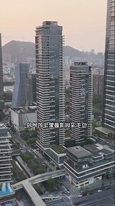 深圳最貴地段