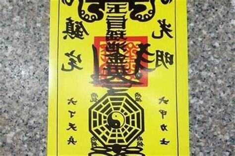 如何化煞
