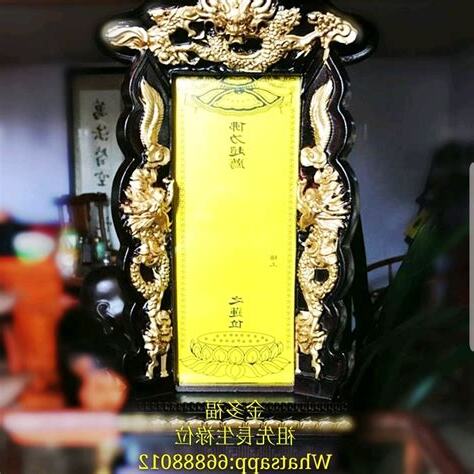 祖先牌位可以拍照嗎