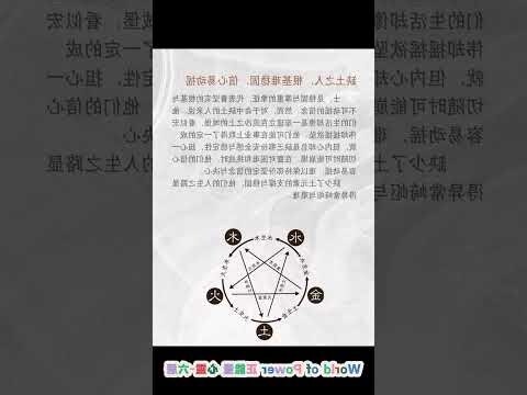 五行不缺土多