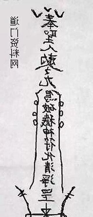 九鳳破穢手印