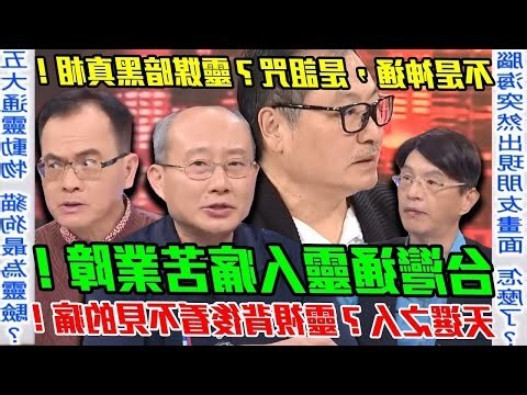 外靈怕什麼