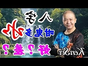 八字太極