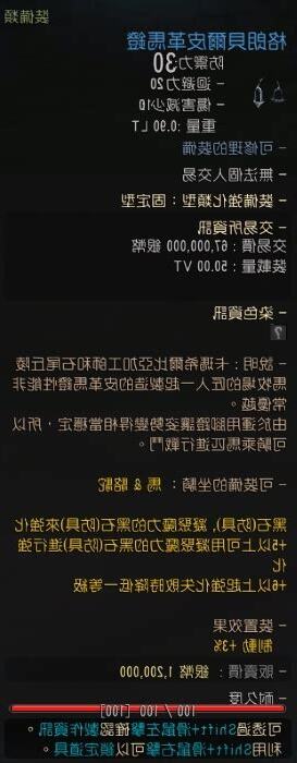 皇室馴養出貨單