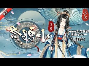 古代如意用途