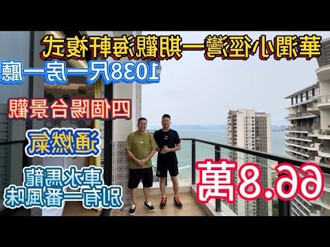 複式樓層