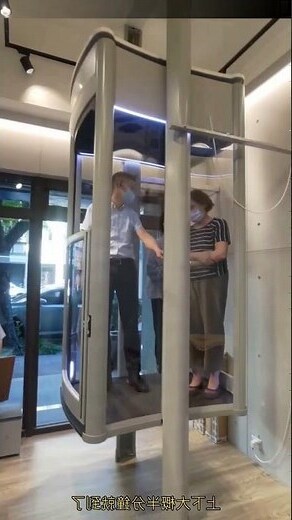 朔成家用小電梯