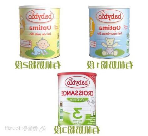 法國奶粉品牌